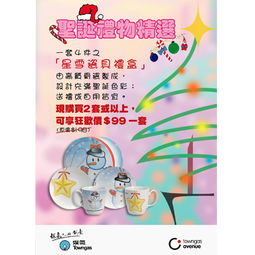 廣告設(shè)計的多元化應用與策略