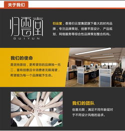 歸云堂畫冊(cè)設(shè)計(jì) 探尋空間美學(xué)的藝術(shù)之旅