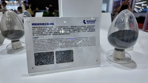 多體系材料協(xié)同發(fā)展，容百科技攜前沿產(chǎn)品亮相CIBF2026